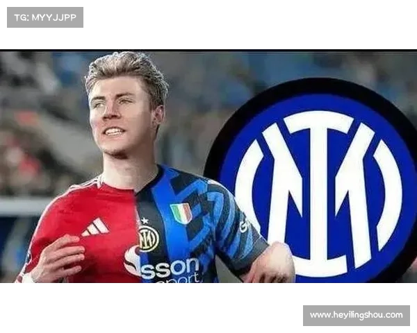 摩纳哥辛戈转会国米达成协议转会费3000万欧元正式敲定